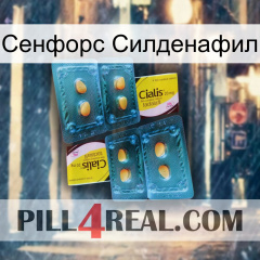 Сенфорс Силденафил cialis5